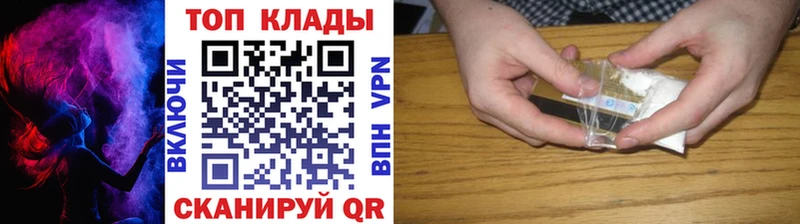 Купить наркоту Судак Каннабис ГЕРОИН Меф Cocaine