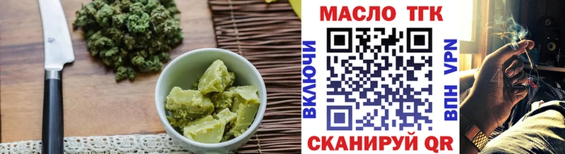 где продают наркотики  Судак  Еда ТГК конопля 
