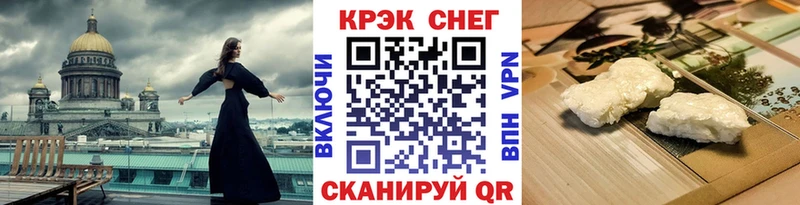 Cocaine Колумбийский  хочу   Судак 