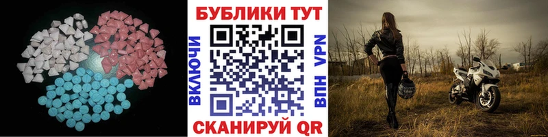 Экстази 280мг  купить  цена  hydra ТОР  Судак 