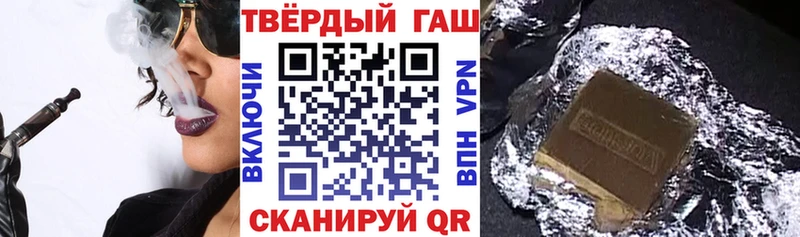 МЕГА ссылка Судак ГАШ гашик магазин