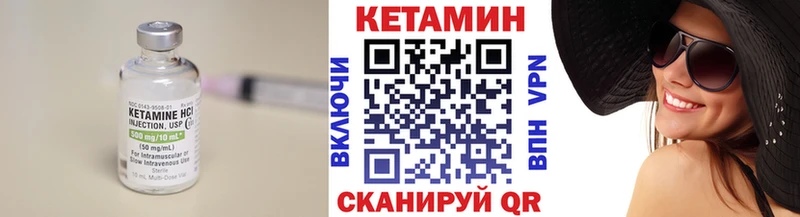 Кетамин VHQ купить наркотики сайты Судак