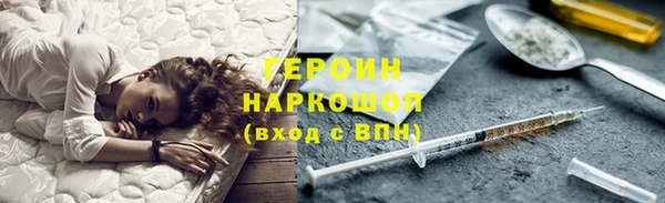 гидропоника Богородицк