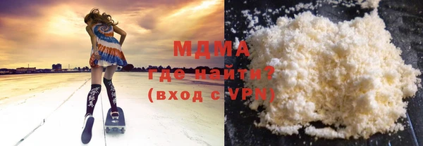 сатива Богородск