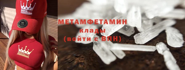 кристаллы Аркадак