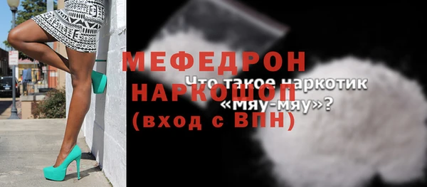 хмурый Бронницы