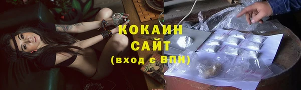 кристаллы Аркадак