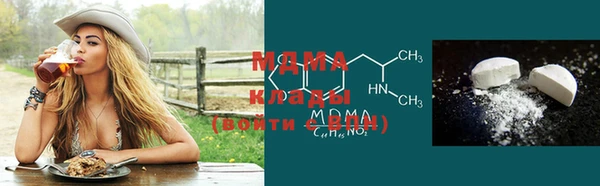 кристаллы Аркадак