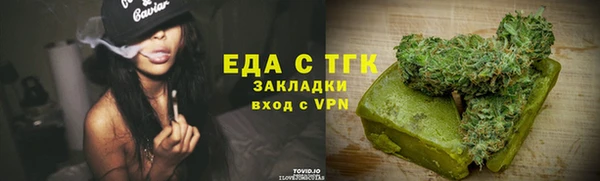 спиды Арсеньев