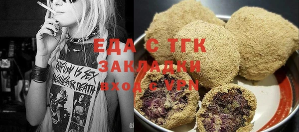 спайс Богданович