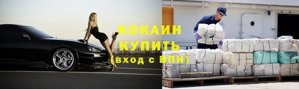 кокаин VHQ Балахна