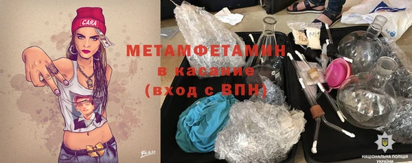 кристаллы Аркадак