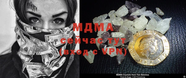 СК Армянск