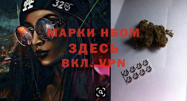 кристаллы Аркадак