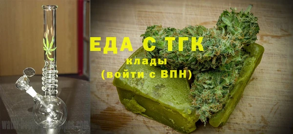 кристаллы Аркадак