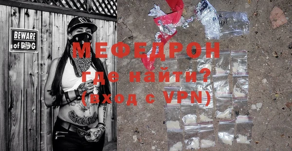 ECSTASY Бугульма