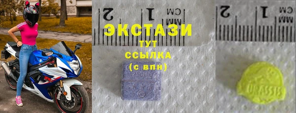 мяу мяу кристалл Баксан