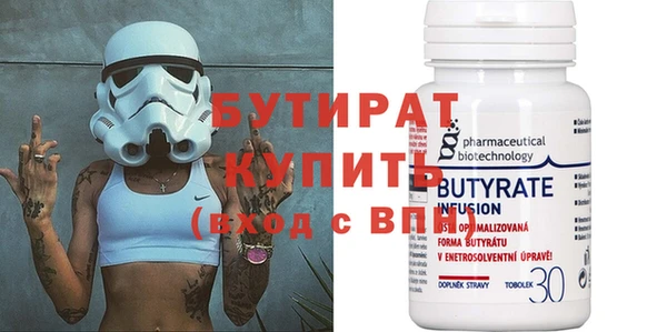 гидропоника Богородицк