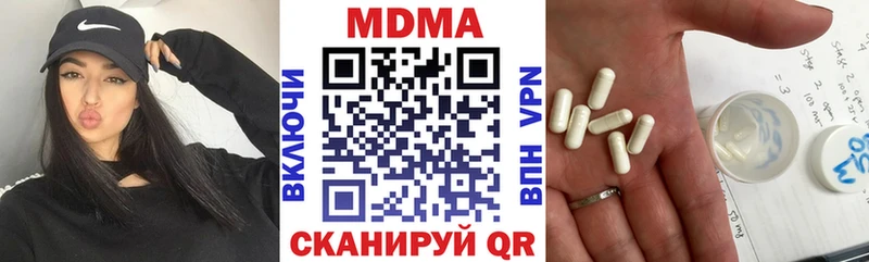 MDMA crystal Судак