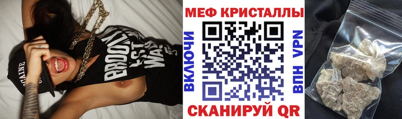 Мефедрон мяу мяу  omg вход  Судак 