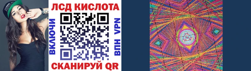 Марки NBOMe 1500мкг цены наркотик площадка состав Судак