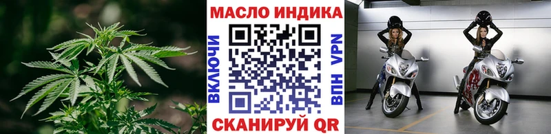 ТГК жижа  Судак 