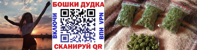 МАРИХУАНА OG Kush  где можно купить наркотик  Судак 